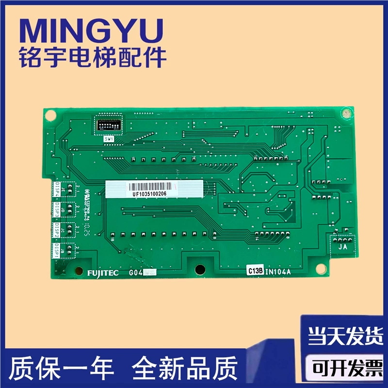 Дисплеи Fujida IN104A G04 Дисплеи Fujida Лифт Дисплеи