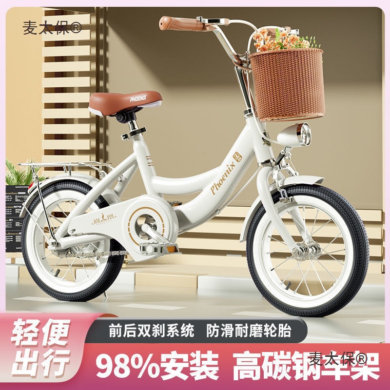 Phoenix Children's Bicycle for Ages 6-8-10-12, Suitable for Older Boys and Girls, Student Bike 20/ 22inch Inch, Metabo