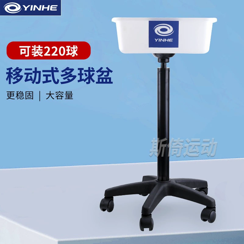 Галактический настольный теннис с несколькими шариками