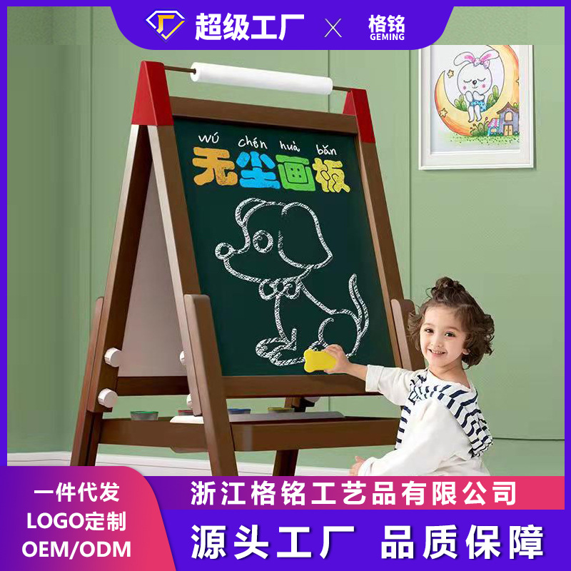 Qiaozhimu Children's Double-sided Magnetic Drawing Board For Boys And Girls Can Lift Home Blackboard Student Wooden Drawing Board Toy