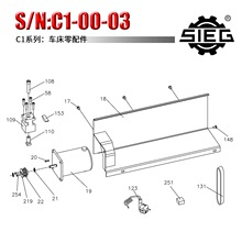 S/N��C1-00-03܇������� ͬ����݆ ͬ���� ���ܿ���