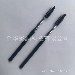 化妆刷睫毛刷眉刷螺旋刷睫毛梳卷翘睫毛眉毛一刷两用可弯曲美妆刷