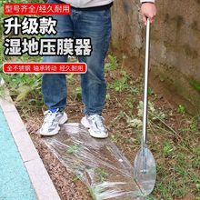 新款人工农用压地膜压模器人力手持式压膜机湿地盖膜机蔬菜铺膜