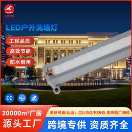 太阳能灯;道路照明灯;路灯