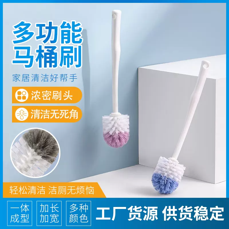 厂家直销马桶刷子加厚杆壁挂式马桶刷家用厕所马桶刷卫生间浴室清