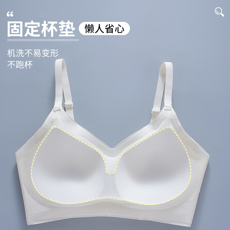 Sujetador Ropa interior anti-caída para mujer sin anillo de acero, pechos grandes, pechos pequeños, ropa interior invisible, pechos pequeños, ropa interior Shantou