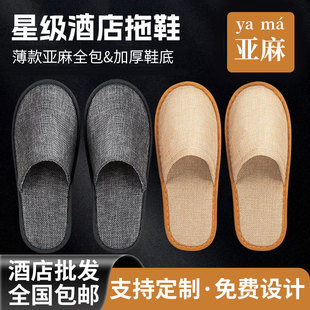 �Ǽ��Ƶ�һ�������遆����Ь��a�Ӻ�����e�^��������Ժ�������l
