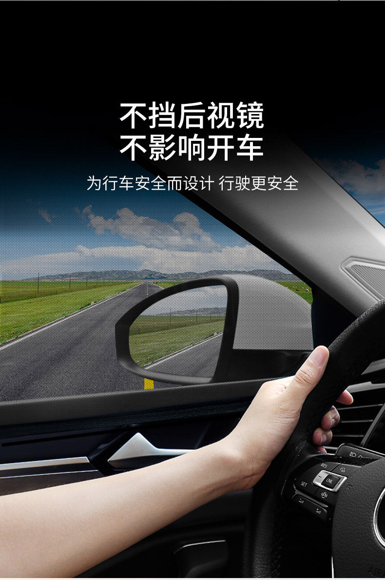 Car Mosquito Net Window Screen, Car Window-Specific Curtain, Car Mosquito Net, In-Car Sunshade Screen, Privacy Sunshade Curtain