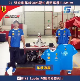 骑行服;赛车服;速干t恤