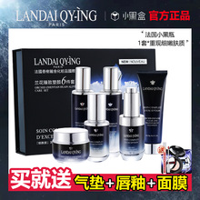 小黑瓶烟酰胺精华水乳面部护理套装化妆品紧致补水保湿爽肤水送礼