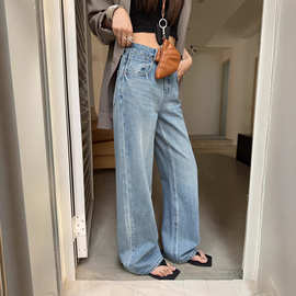 SMX203762早春宽松抗皱大牛显瘦直筒牛仔裤拖地阔腿长裤女垂坠感