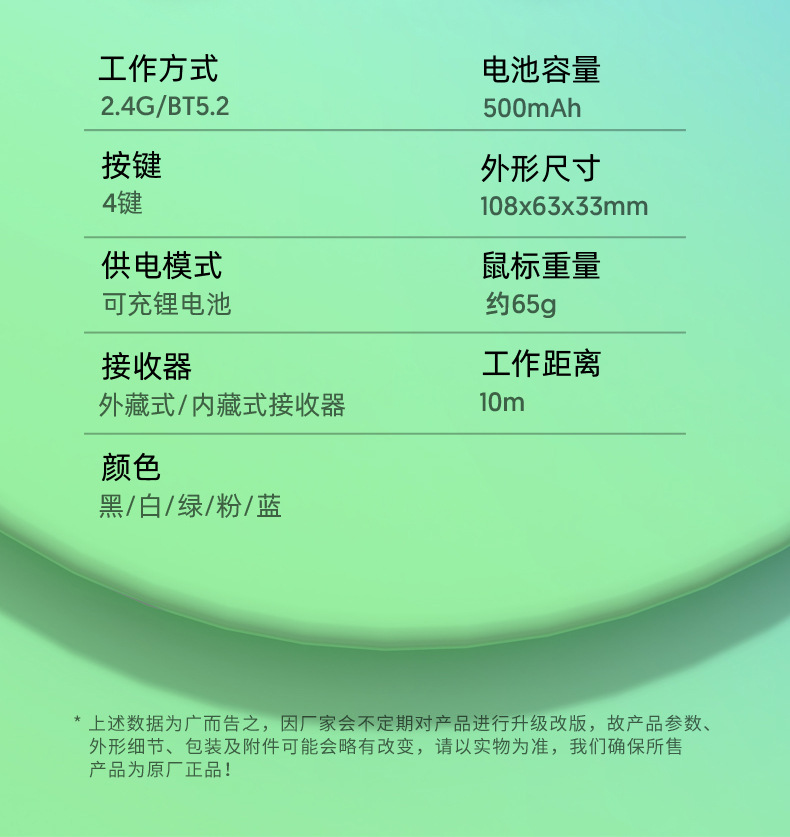 跨境工厂无线鼠标双模蓝牙轻音充电轻巧携带平板电脑通用现货批发