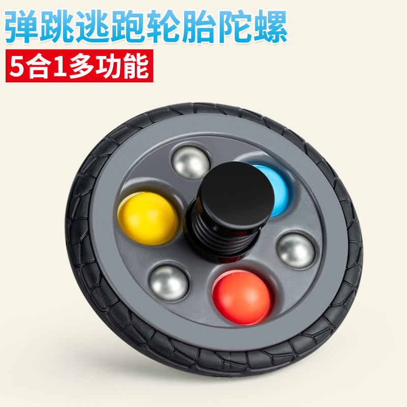 바운스 탈출 타이어-블랙 [윈도우 컬러 박스]