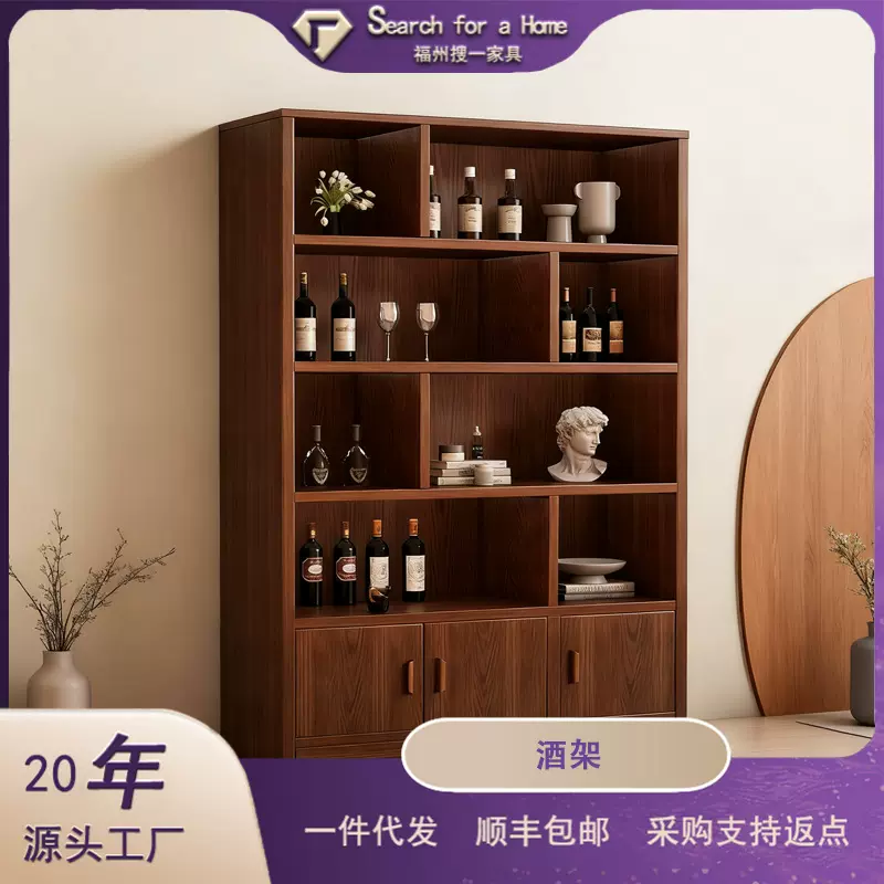实木生态板酒柜靠墙客厅置物展示柜商用酒架2024年新款家用新中式