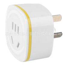 电流监控标签 2.4G有源电子标签 RFID特殊标签感应卡高频