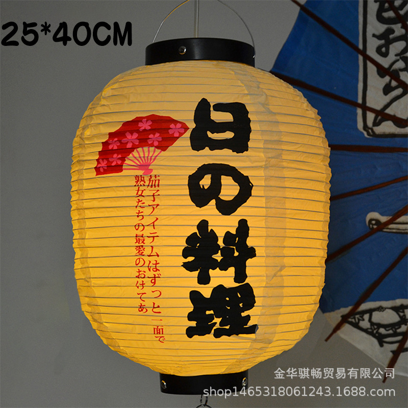 De estilo japonés al aire libre de PVC impermeable de estilo japonés Lámpara decorativa para la linterna restaurante