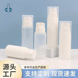 现货塑料按压真空瓶大容量PP真空瓶乳液瓶150ml/200ml/250ml