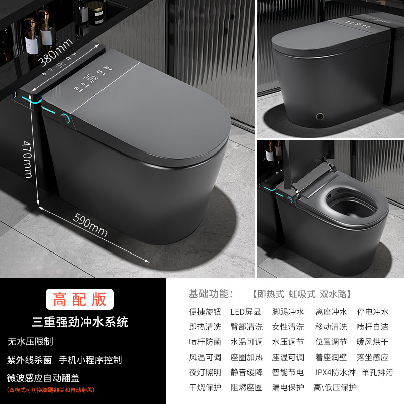 Inodoro inteligente - equipado con tanque de agua - gris pistola