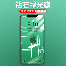 �m���O��17ȫ��䓻�Ĥiphone16���{�����Ĥ15�G�ⲣ��ĤXS�o��Ĥ