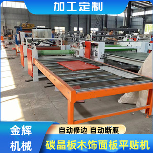 �����ܶȰ�����zĤ�N���C ���oĤ�����p�渲Ĥ�C EVA���zƽ�N�C