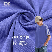 Ӻ210G޾ȫڵ溹 ֯ƽTװ