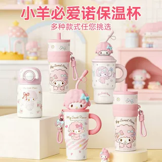 三丽鸥必爱诺保温杯卡通吸管杯学生儿童便携水杯高颜值可爱女生礼