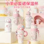 三丽鸥爱诺便携儿童吸管杯