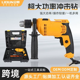 手电钻;冲击钻;电动抛光机