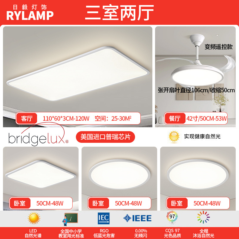 Luz de sala de estar ultra delgada moderna y minimalista faro de atmósfera del vestíbulo luz principal blanca 1cm lámpara de techo rectangular minimalista