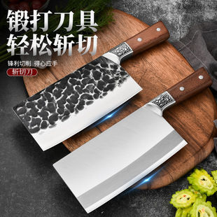Sharp stainless steel slicing kitchen knife home forging meat slicing knife kitchen wholesale