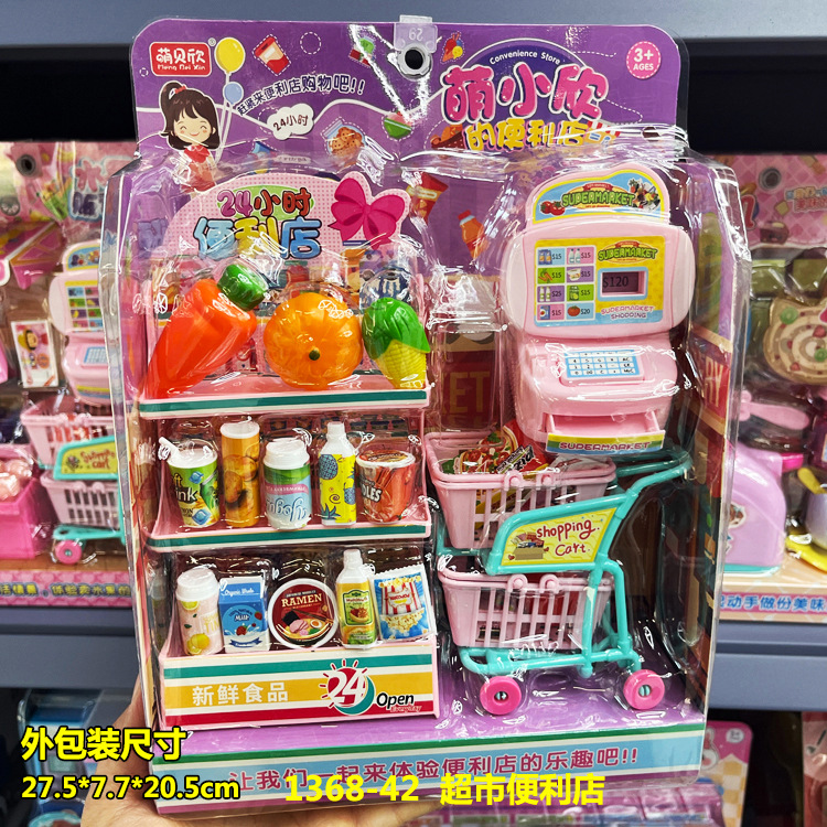 Niños jugar a las casitas de juguete simulación supermercado cajero tienda conveniencia venta escena traje niños y niñas regalo vacaciones