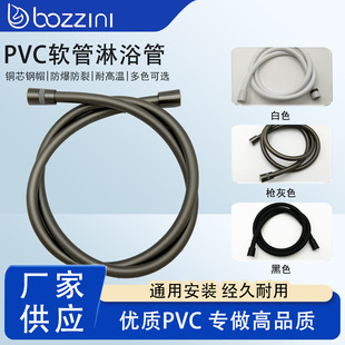 PVC����ܛ���ķֽӿ�ԡ����ԡ�ܷ����ѷ��p�@�~о�ñ��©����