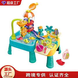 其他益智玩具;过家家玩具;戏水玩具