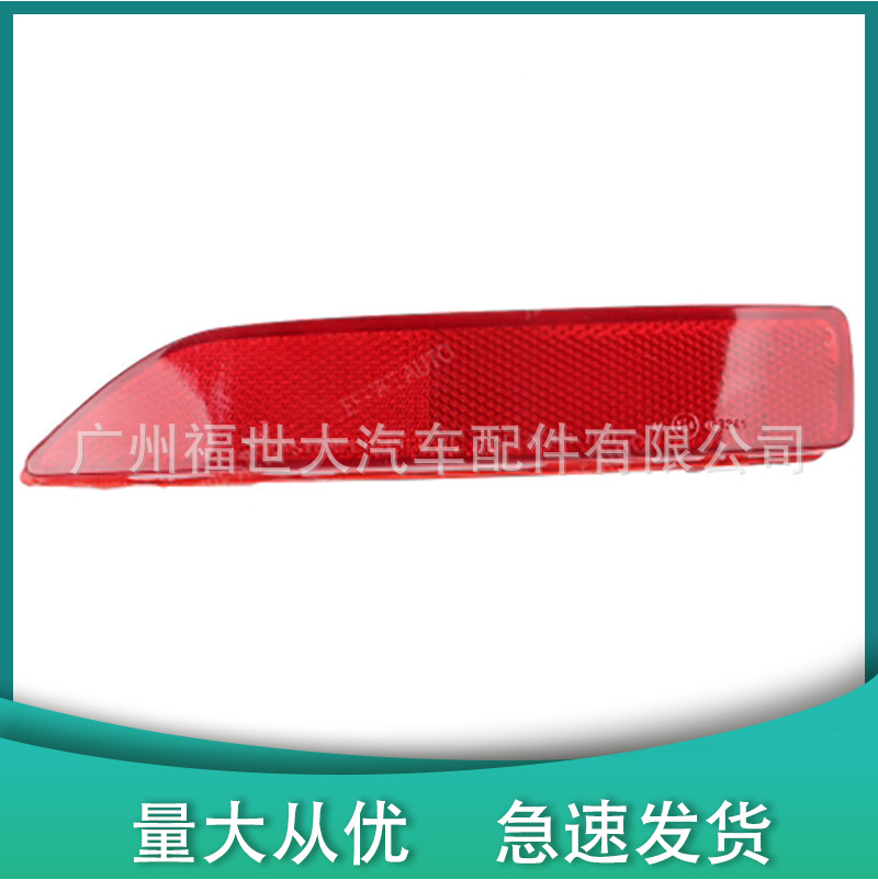 Aplicable al modelo 07-09 Honda CRV frontal van reflector de luz de barra trasera 33505-SWA-013 33555-SWA
