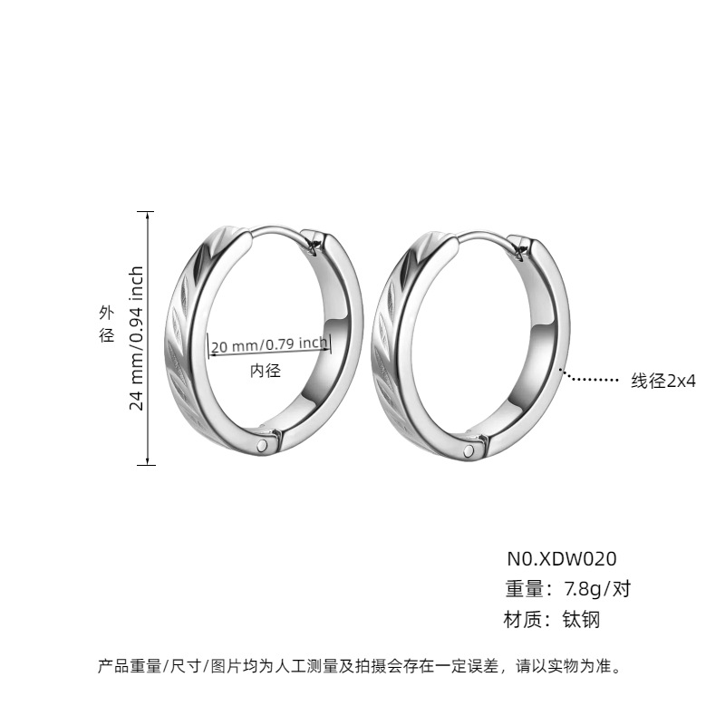 XDW 스틸 색상 내경 20mm