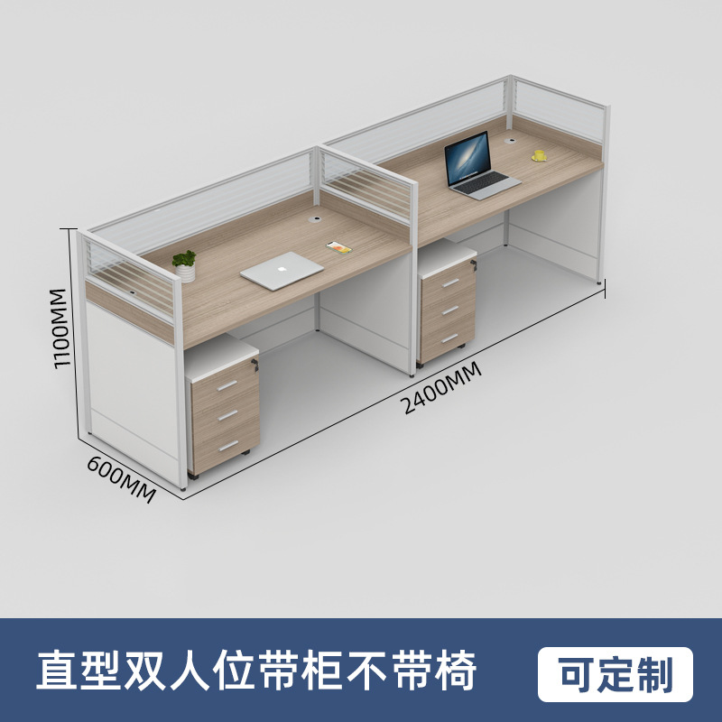 나란히 두 배 (캐비닛 포함)
