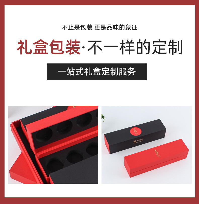 礼品包装盒_09.jpg