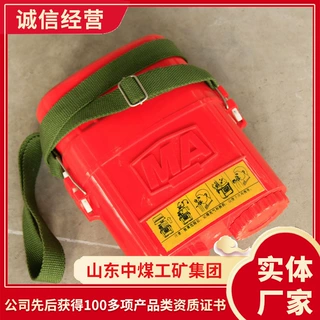 ZH60隔绝式化学氧自救器 化学氧自救器  化学氧自救器型号