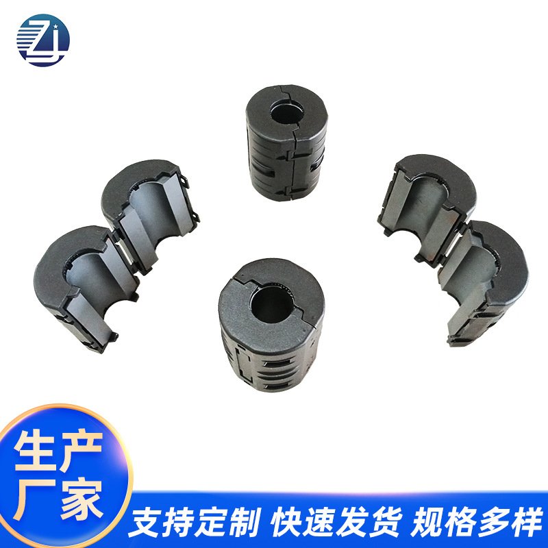 志佳直销各种简便  卡扣式磁环  简便式磁环 SCRC-170B