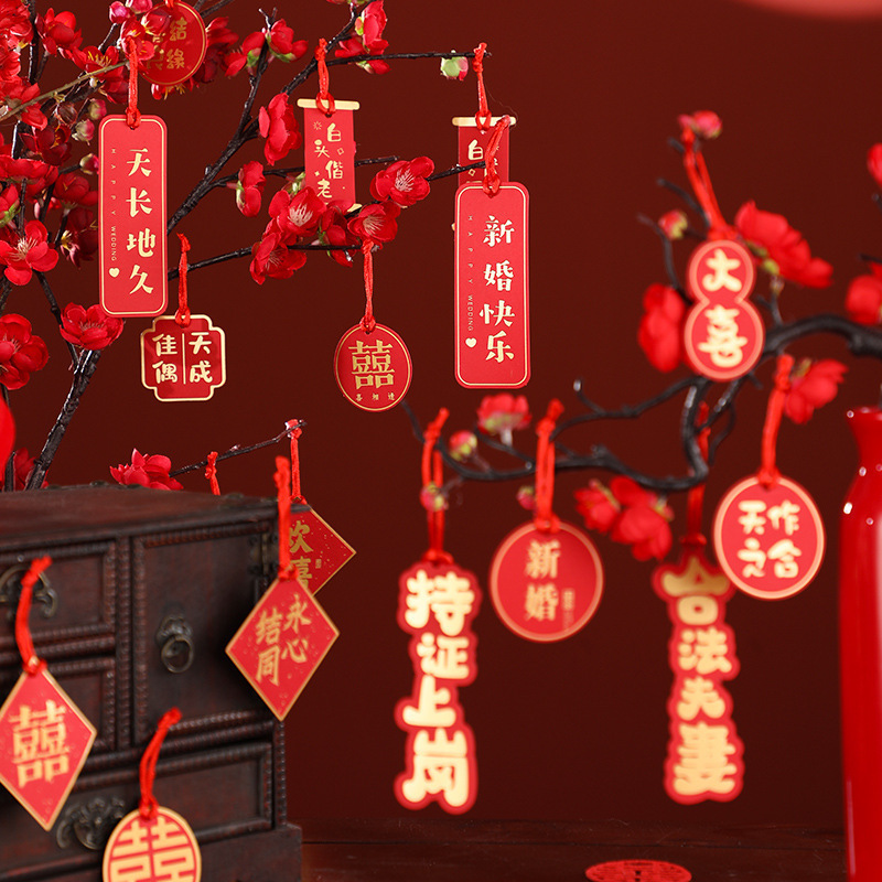 結婚布置喜慶掛件門把手喜字掛門喜盆景吊牌卡片新房創意喜字吊墜