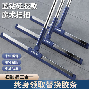 Magic Wiper Household Toilet Bathroom Toilet Water Sweeping Floor Scraping Dual-purpose Floor Sweeping and Scraping Easy to Use without Marks
