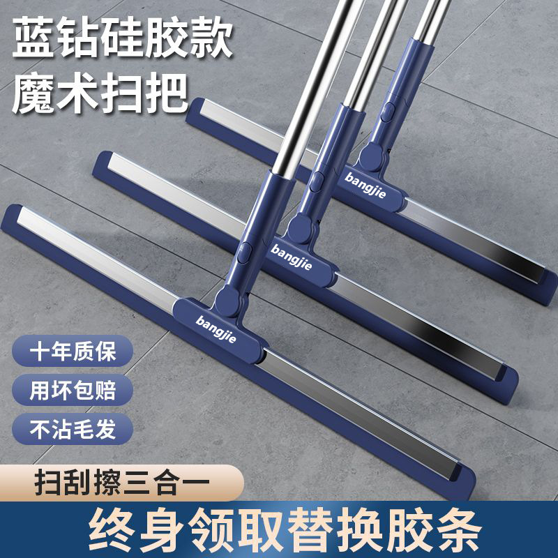 魔术刮水器家用卫生间浴室厕所扫水地刮两用地面扫地刮水好用无痕