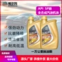 宝马合成定制量大汽机油
