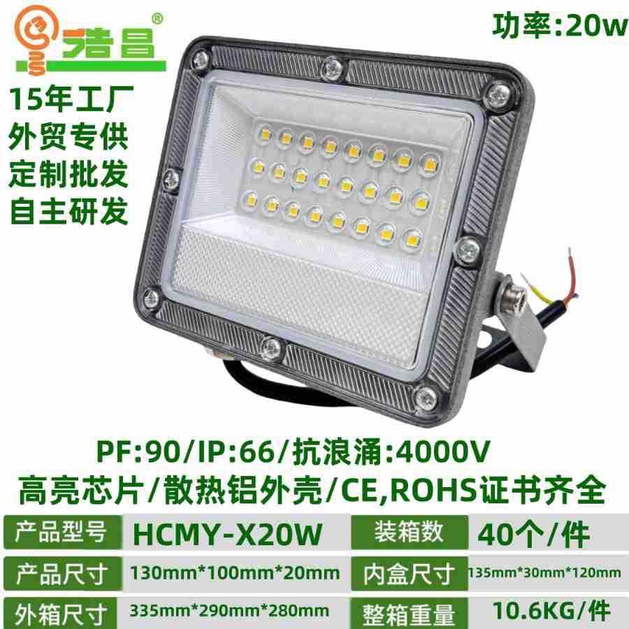 20W主图.jpg