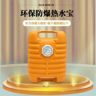 2.7L�Ӻ�����ů�֌�עˮ������̖��ˮ������ůˮ��ů�_ů���C