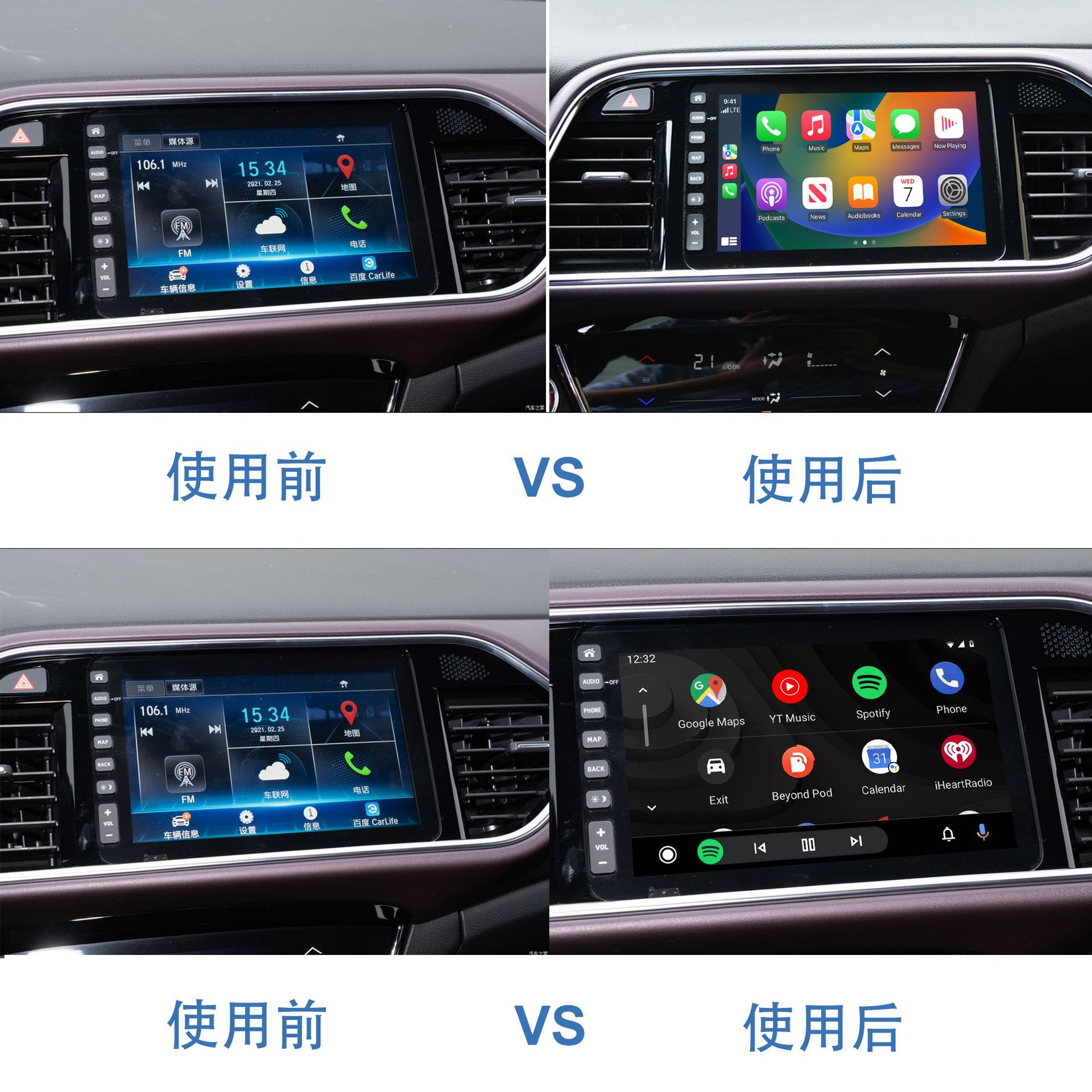 (2개) WIZCAR A1은 DONGFENG HONDA GUANGQI HONDA HONDA MNV XNV VE1 ENS1 ENP1에 적합합니다.
