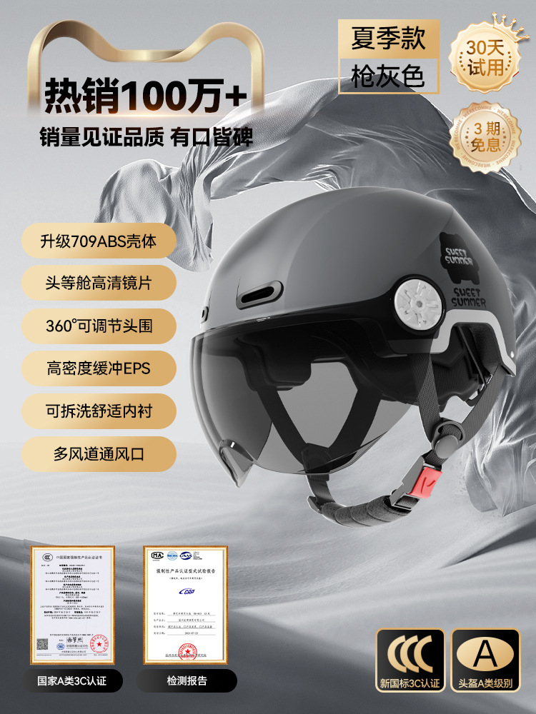 3C 건그레이 [선크림 반바지] 신국가표준 A급