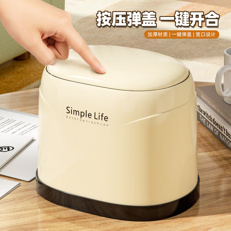 Cross-border desktop trash can with a push-button lid, suitable for home, office, car, and restaurant use; a portable waste storage box