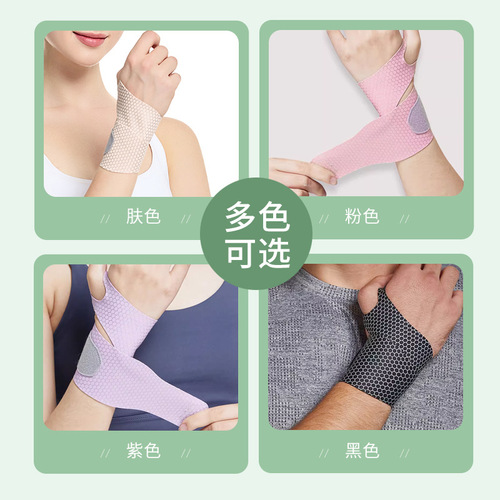 Summer breathable thin wrist brace tendon sheath wrist fixation badminton yoga sprain protection women's sports wrist brace