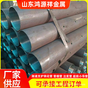 ��׹����a�S�� 108*7�o�p䓹ܵ��|�׹� 127*6ú�V��̽��ˮ�׹�